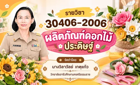 หน้าปก
