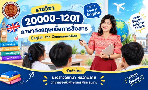 หน้าปก