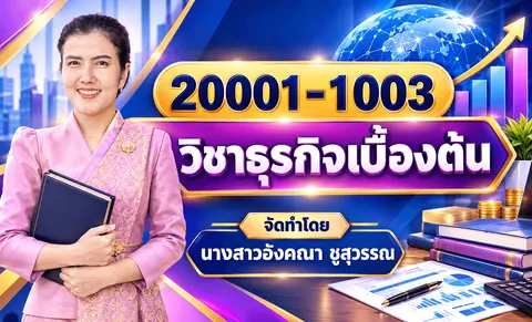 ปก
