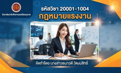 หน้าปก