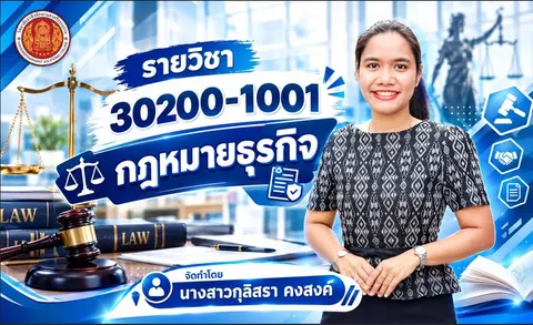 กุลิสรา คงสงค์