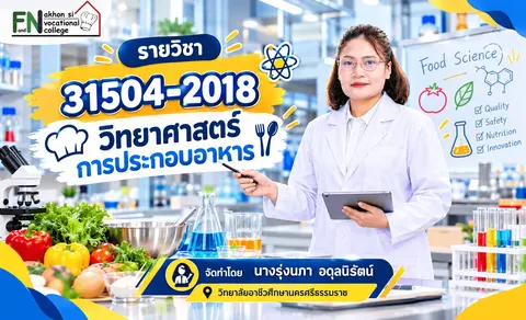ตัวอย่างปก