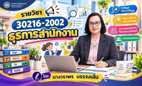 หน้าปกคลิป