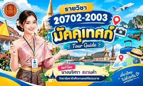 หน้าปกคลิป