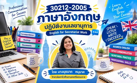 หน้าปก