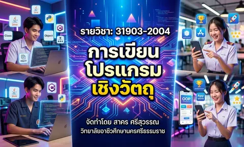 สาคร ศรีสุวรรณ