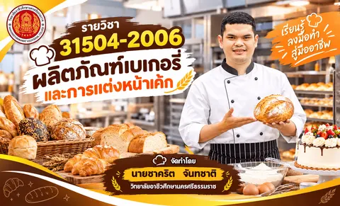หน้าปก