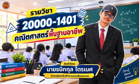 รูป
