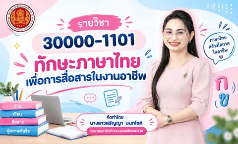 ปก