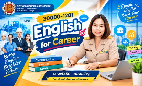 ๋Job Application Email