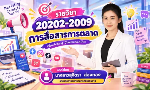 สร้างหน้าปกคลิป