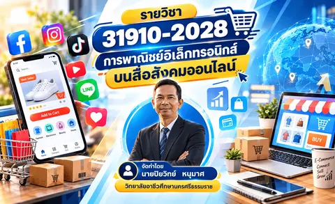 หน้าปก