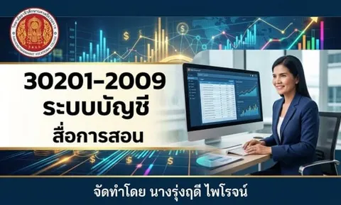 ปก