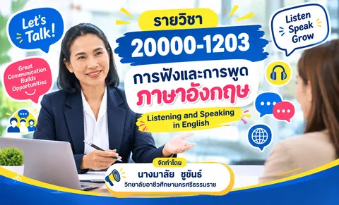ปก