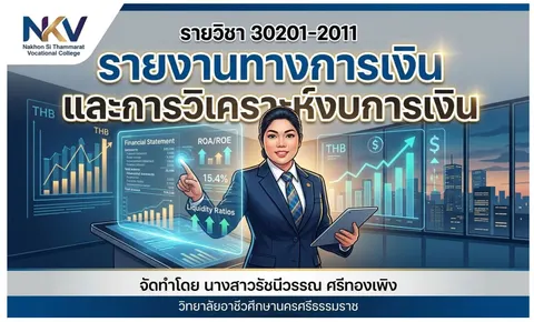 ปก