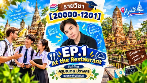 ปกคลิป