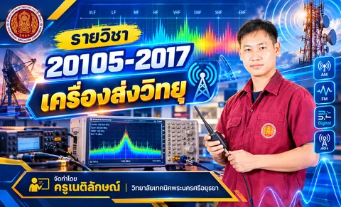 ภาพหน้าปกคลิป