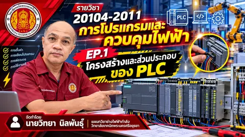 ใบความรู้