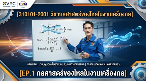รูปปก