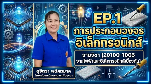 ปกคลิป