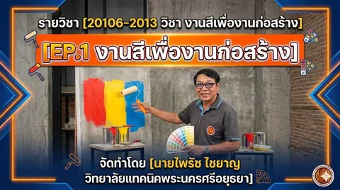 ปก