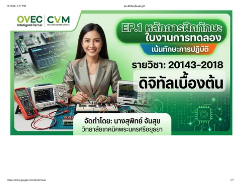 ปก