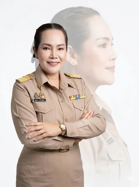 ส่งรูป