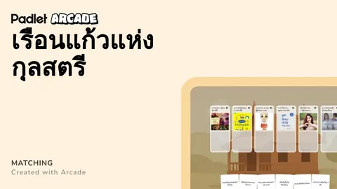 สุภาษิตสอนหญิง