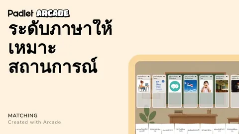 ระดับของภาษา
