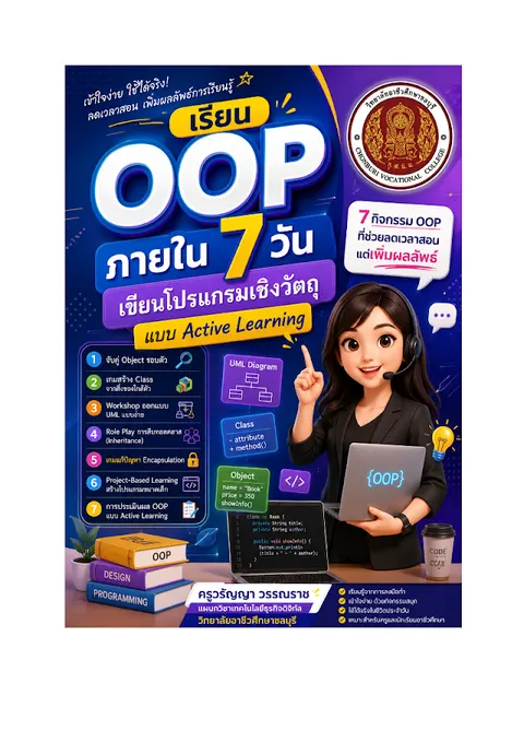 ebook