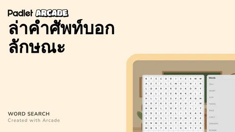 ปรานี วท อบ