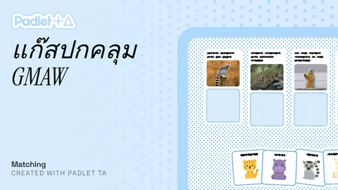 แก๊สปกคลุม GMAW