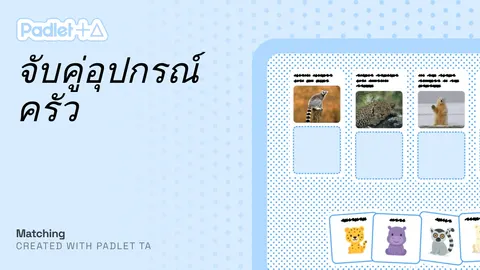 คมสัน