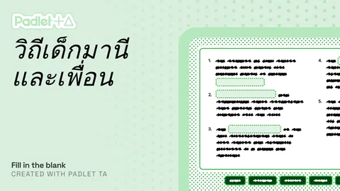 https://ta-legacy.padlet.com/fill-in-the-blank/06r08P6Br7/play