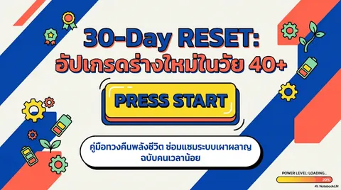 PPT